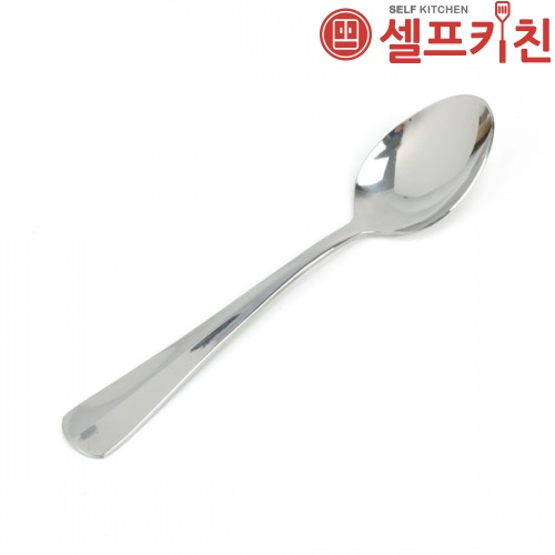 클래식 어린이 스푼 포크 양식기 디저트 까페 어린이집 유치원 유아용스푼